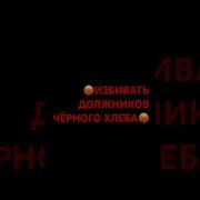 Хочу С Кем То Попиздиться Фонк