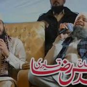 Mere Liye Mere Aaqa Ne Baat Ki Hwi Hai Owais Qadri And Zohaib Ashrafi First Time Togather