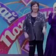 Давай Поженимся Роза Сябитова Жжёт