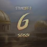 Dune 6 Season Standoff 2