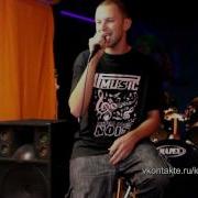 Love The Way You Lie На Русском Лёша Бином Я Верю В Эту Ложь