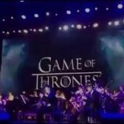 Игра Престолов В Исполнении Симфонического Оркестра