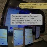 Алиса Найди Того Кто Круче Меня