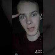 Только Деньги На Уме Ремикс Словед Тик Ток
