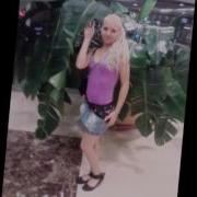 Я Люблю Тебя За То Что Ты Красивая Милая Дивная