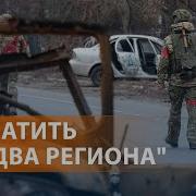 Разговоры По Рации Росия На Украине