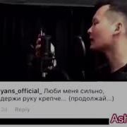 Зачитал Рэп Из Комментариев