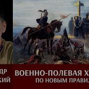 Александр Поволоцкий