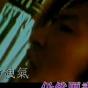 Nicholas Tse 謝霆鋒 馮德倫 李璨琛 You Can T Stop Me Mv Hq