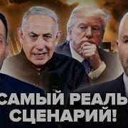 Я Никого Не Трогал Просто Отдыхал Да