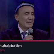 Шерали Жураев Биринчи Мухабатим