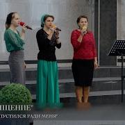 Ты С Небес Спустился Ради Меня Lahr