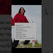 Меме Белая Ночь