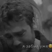 Знаешь Так Много Времени Уже Прошло Надеюсь У Тебя Все Хорошо