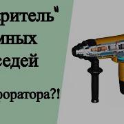Перфоратор Для Виброколонки
