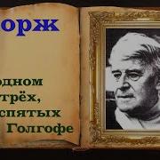 Проза Под Музыку Со Смыслом