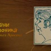 Кабачок 13 Стульев Заставка