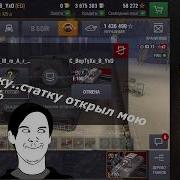Ну Чё Еб Ный В Рот Погнали Нах Й