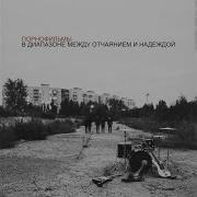 Это Россия Для Грустных