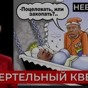 Чуть Быстрее