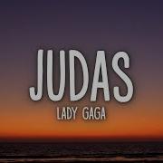 I M In Love With Judas