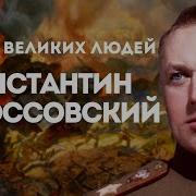 Константин Назимов Ярый