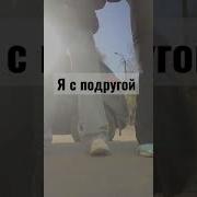 Балуемся С Подругой Хехеххехе