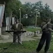 Ва Жанета Старая Чеченская Песня