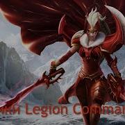 Я Сказала На Колени Legion Commander