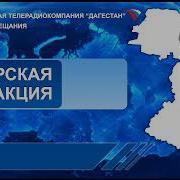 Ваг1За На Аварском 2023