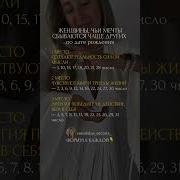 Аркан Желаний