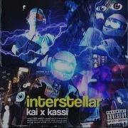 Interstellar Kai Kassi Минус