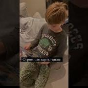Моим Любимая Синок