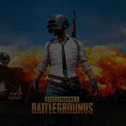 Голосовой Чат В Пабг Pubg