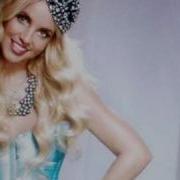 Britney Spears Phonography Bonus Track Album Circus