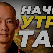 Табата Для Детей На Русском