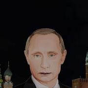 Поздравление С Днем Рождения Для Юлии От Путина