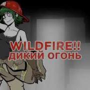 Circusp Feat Gumi English Wildfire Rus Sub