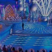 Alekseev Навсегда Голубой Огонёк 2018
