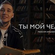 Не Нужны Мне Рассветы Не Нужны Мне Закаты Когда Нет Тебя