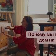 Красим Красим
