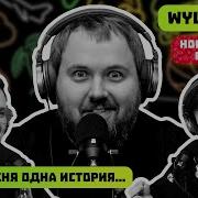 Serega Vsm А Теперь Все По Другому