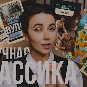 Полина Парс 35 Нескучных Книг