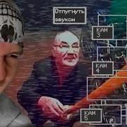 Витек В Твоём Подъезде 5 Ночей В Подъезде
