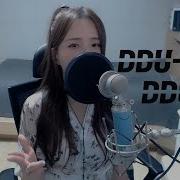 Saesong Ddu Du Ddu Cover