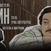 Живой Гвоздь Быков 29 05