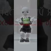 Мне Постоянно Приходиться Притворяться Тем Кем Я Не Являюсь