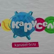 Анонс Эскимоска Примерно Осень 2014