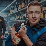 Своровал Товар С Магазина