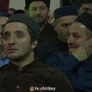 Проповедь Абдулахаджи Хидирбекова
